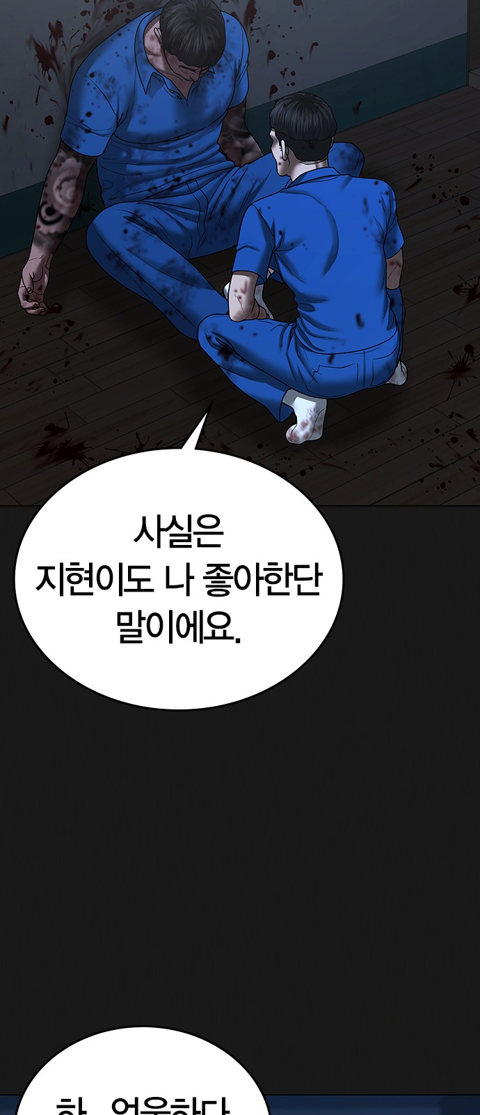 84 페이지