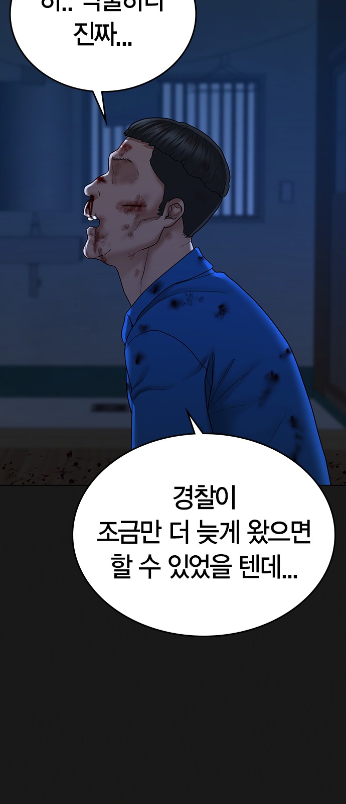 85 페이지