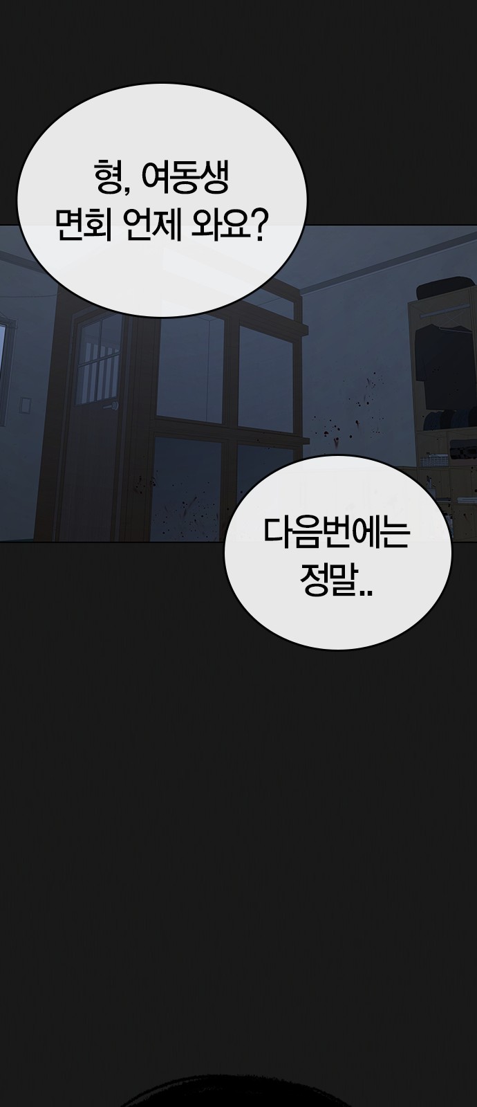86 페이지