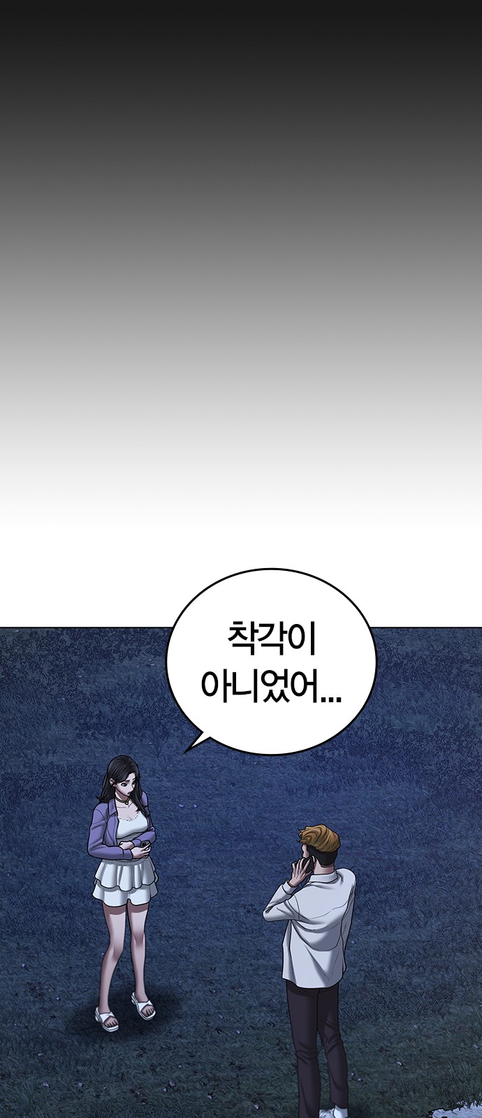 88 페이지