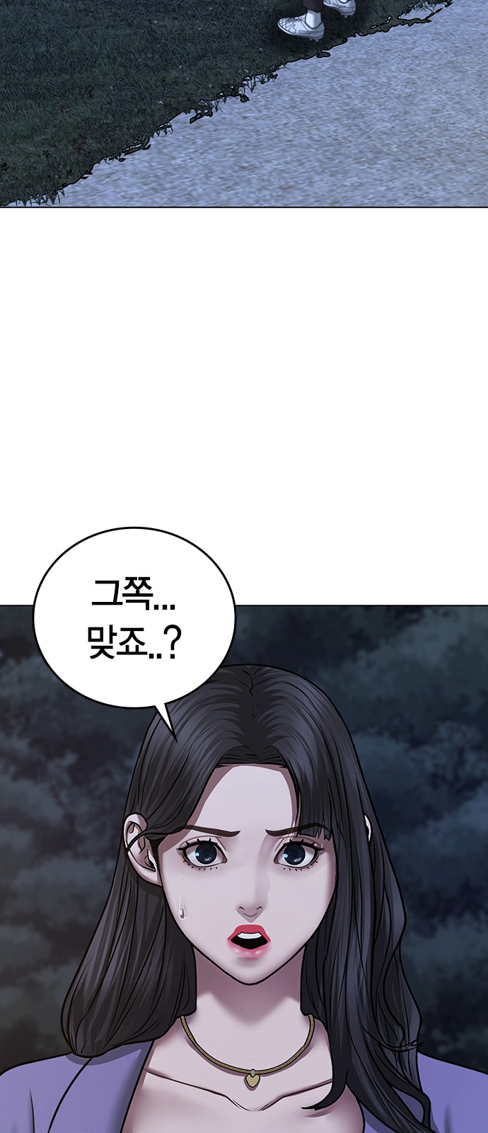 89 페이지