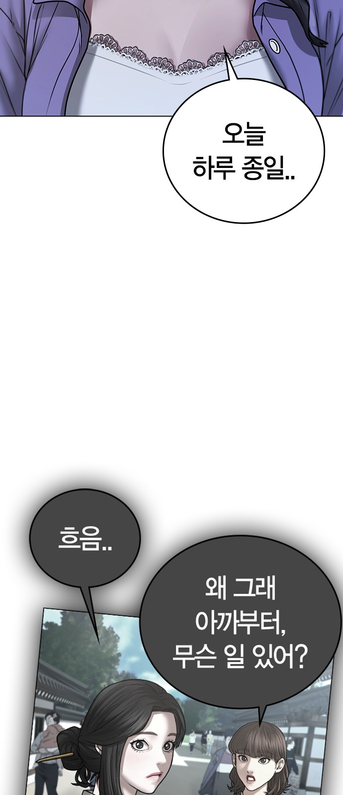 90 페이지