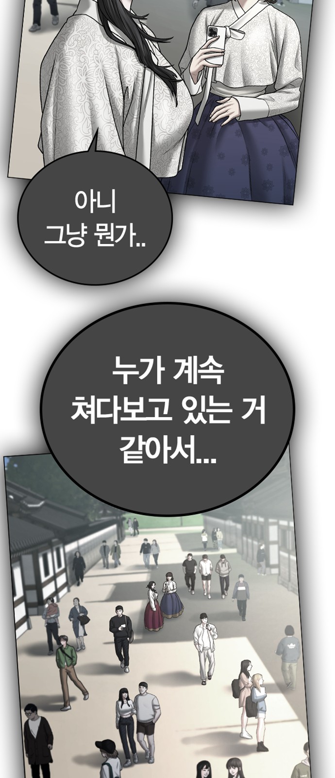 91 페이지