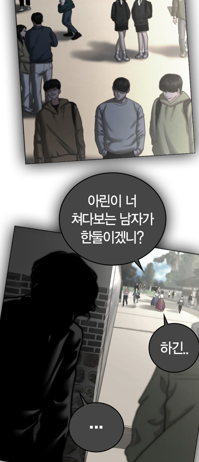 92 페이지