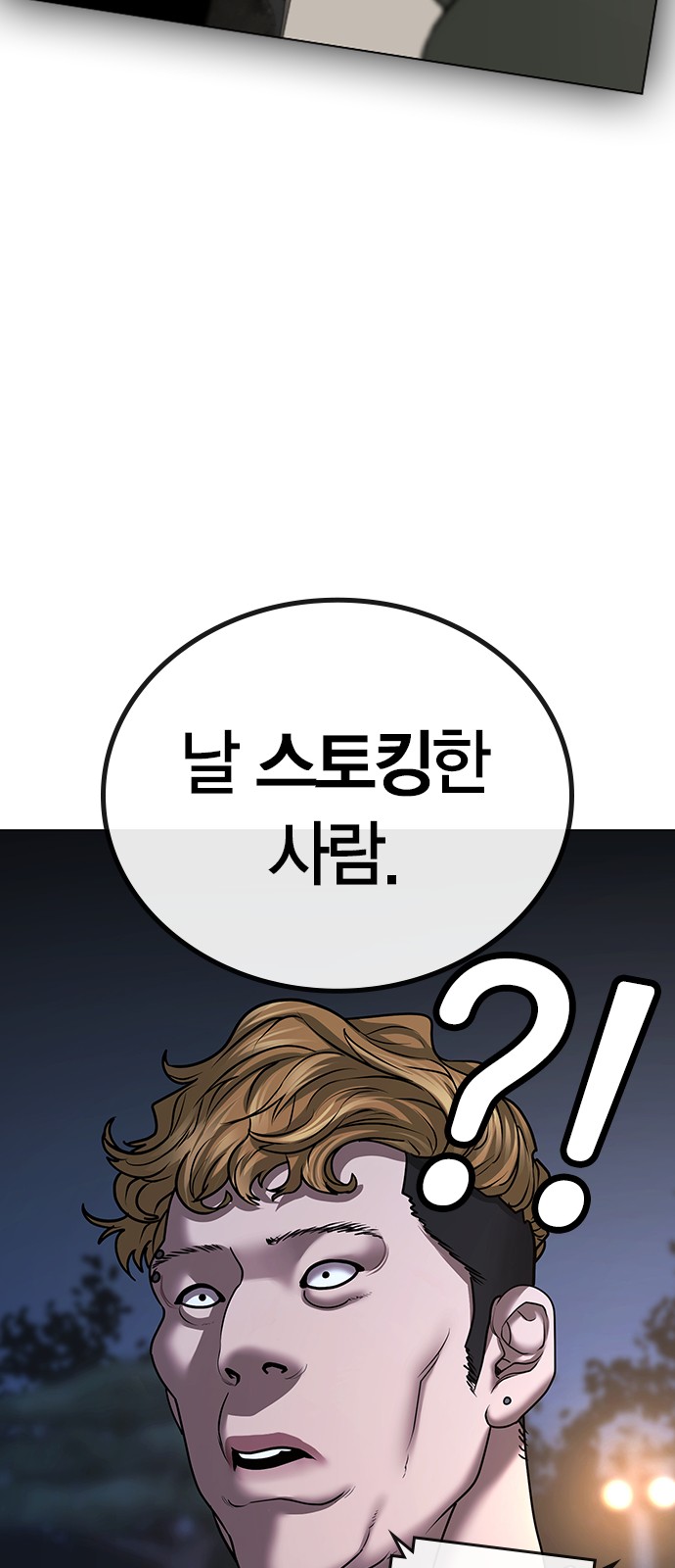 93 페이지