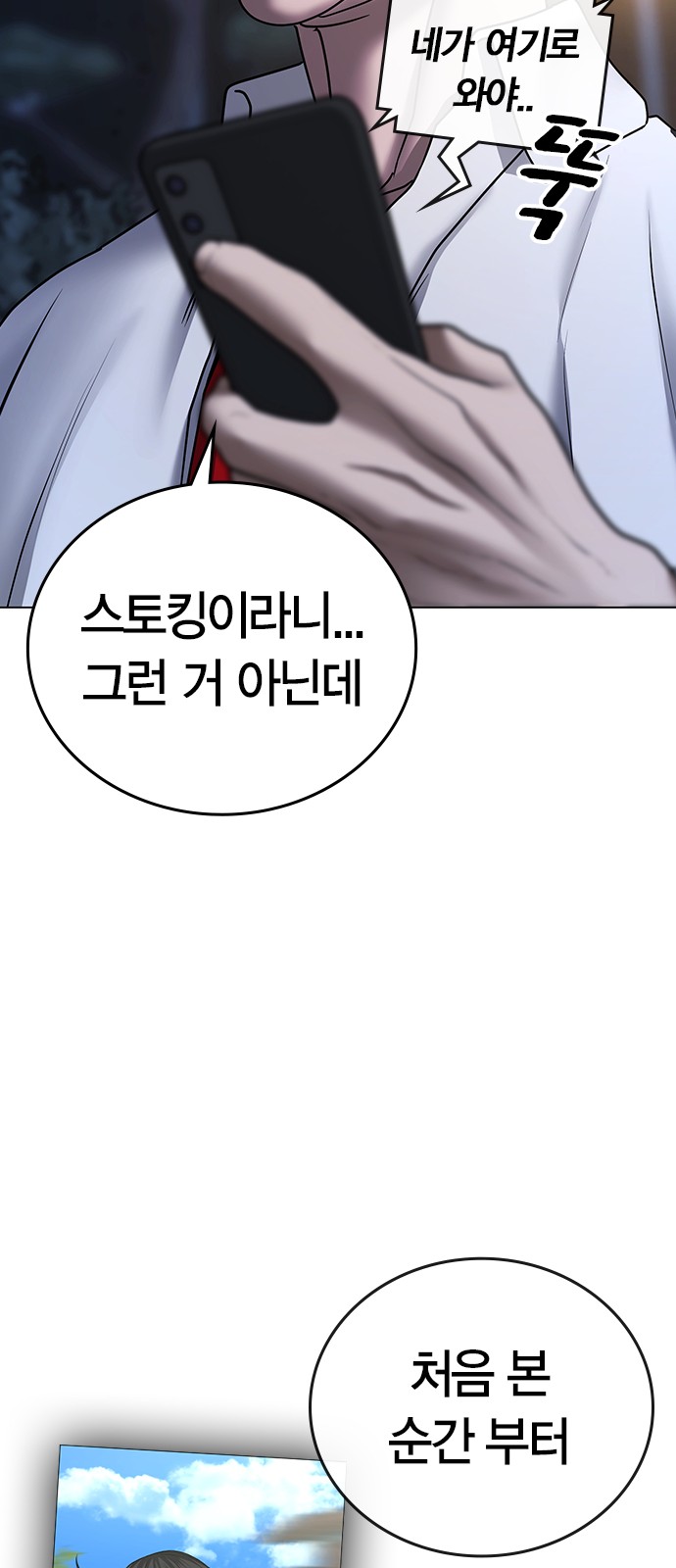 94 페이지