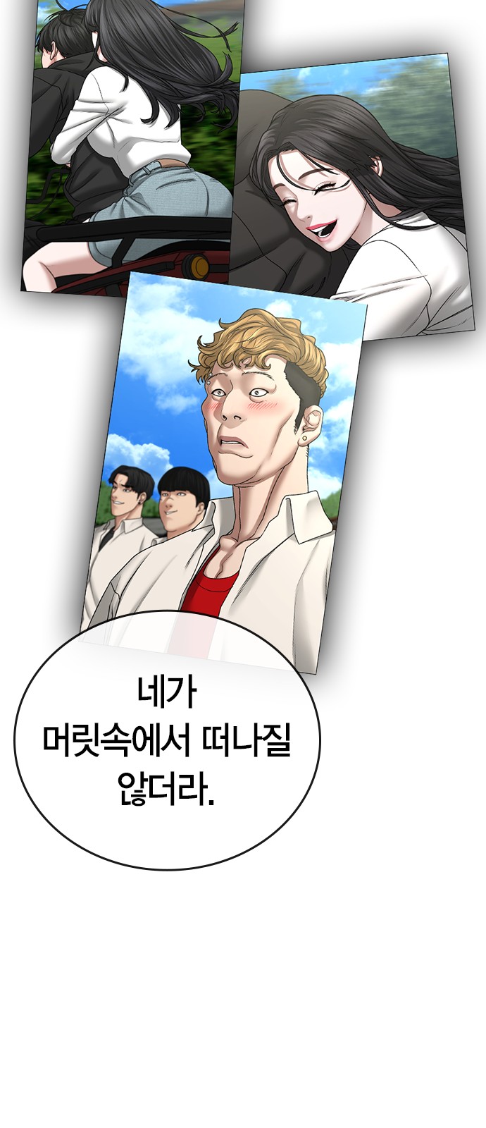 95 페이지
