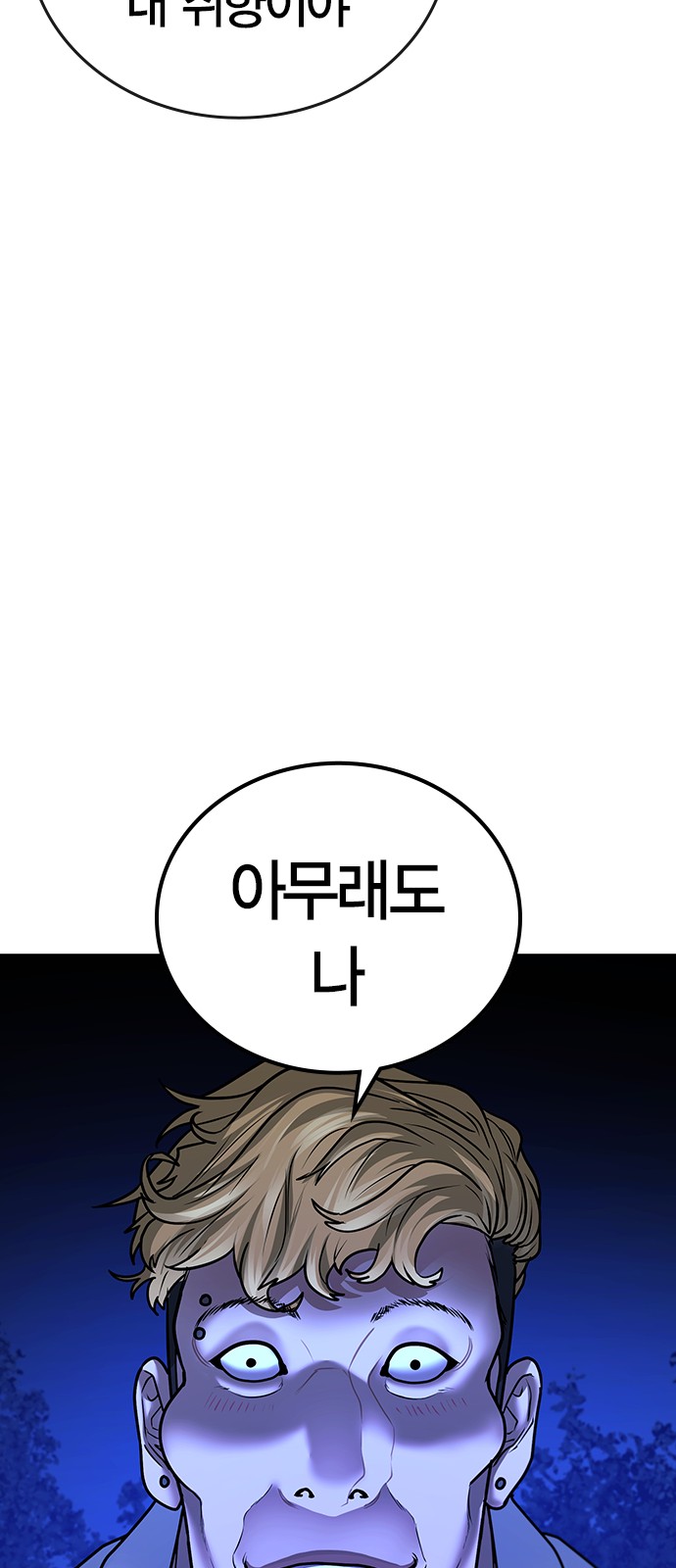 97 페이지