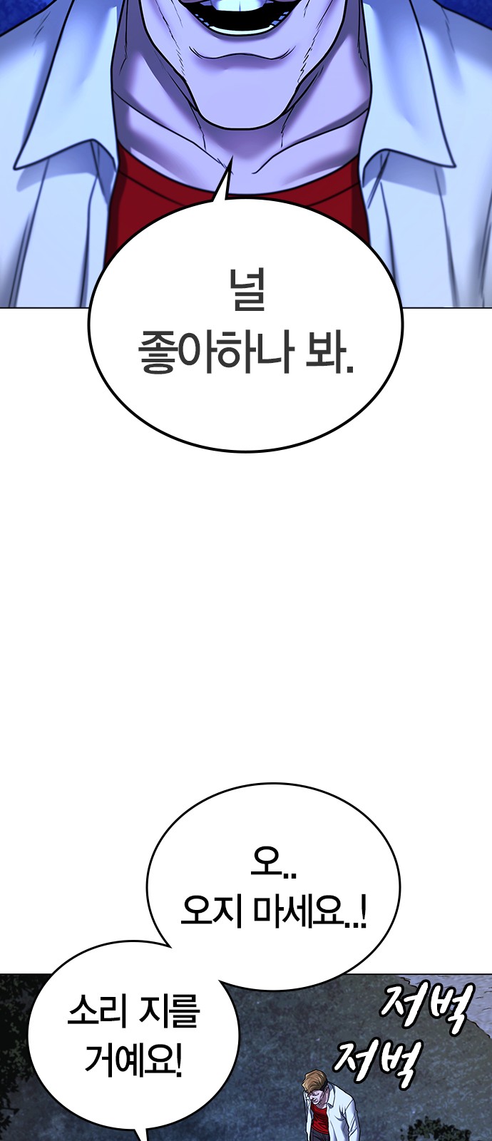 98 페이지