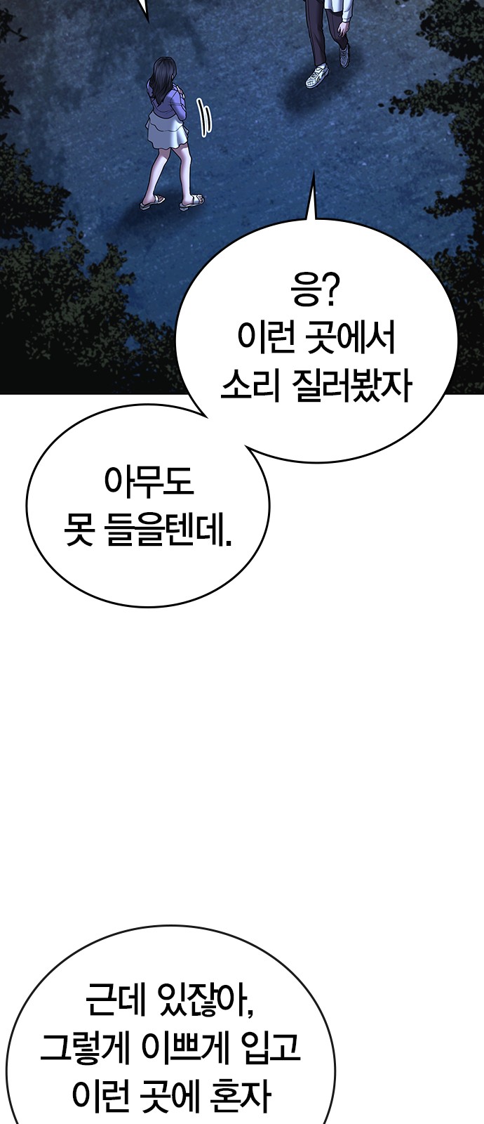 99 페이지
