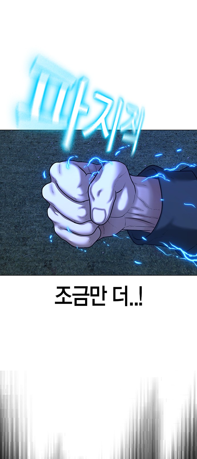 100 페이지