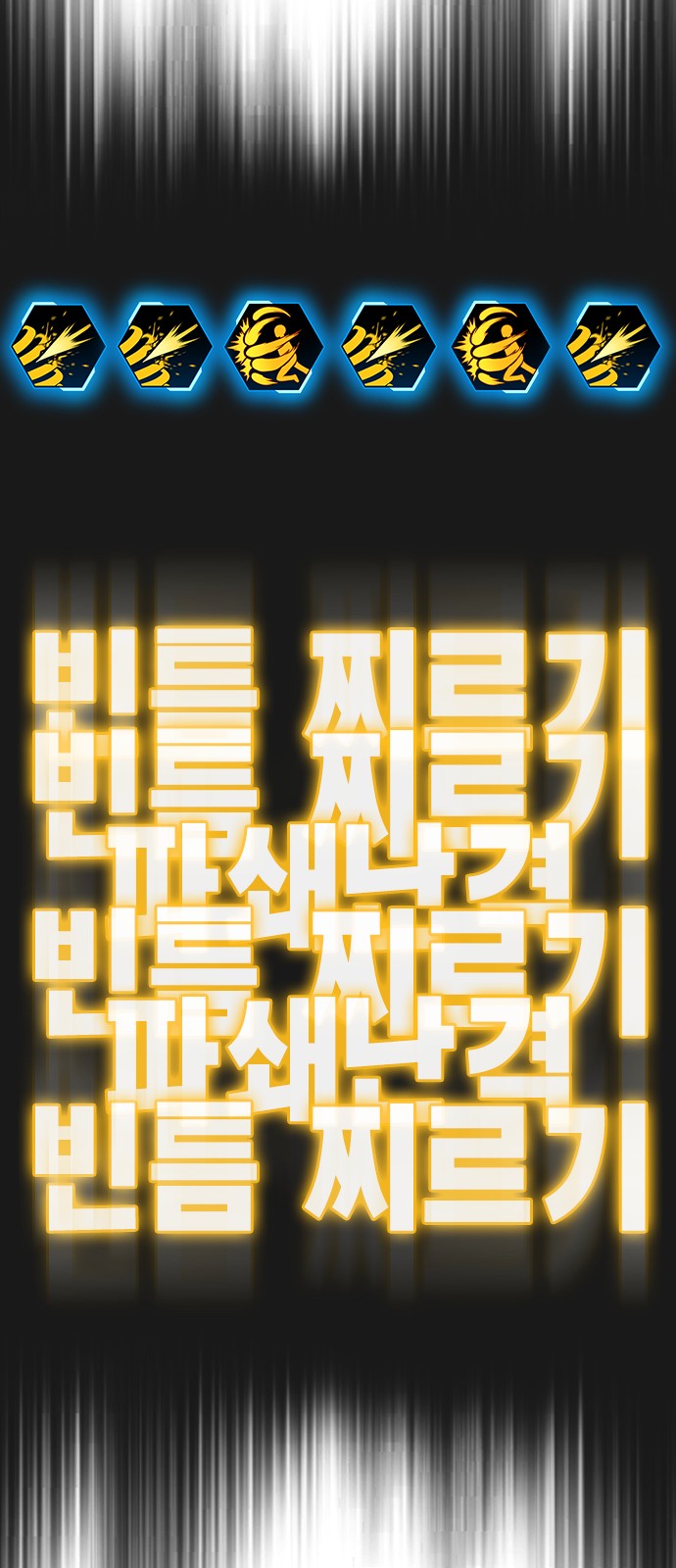 101 페이지