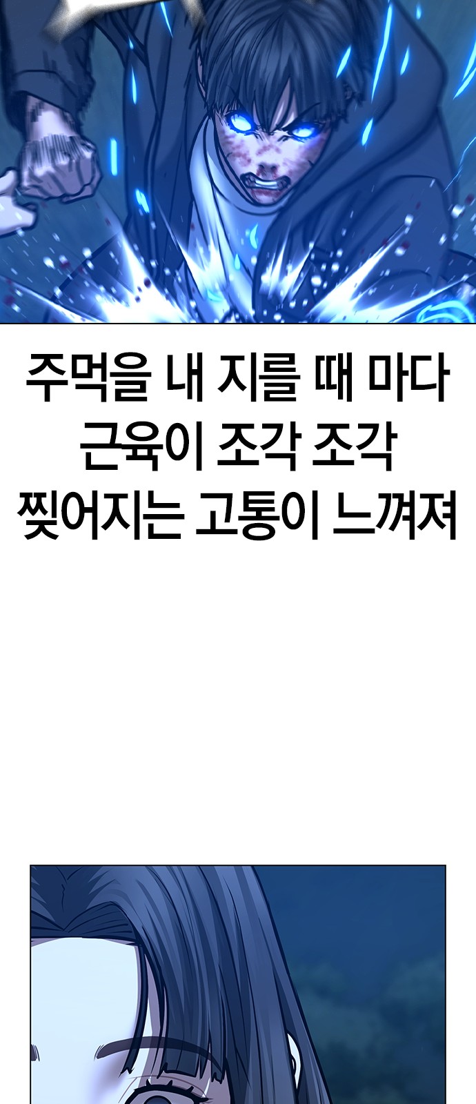 104 페이지