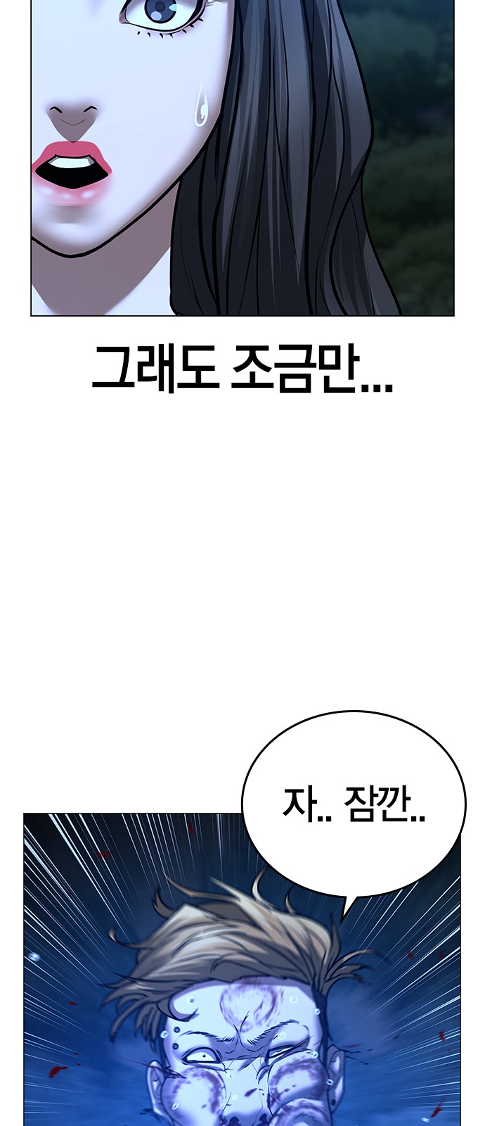 105 페이지