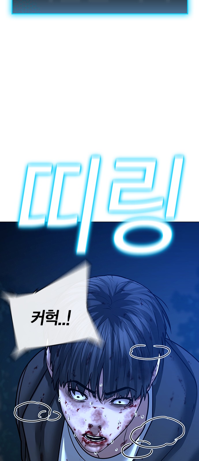 114 페이지