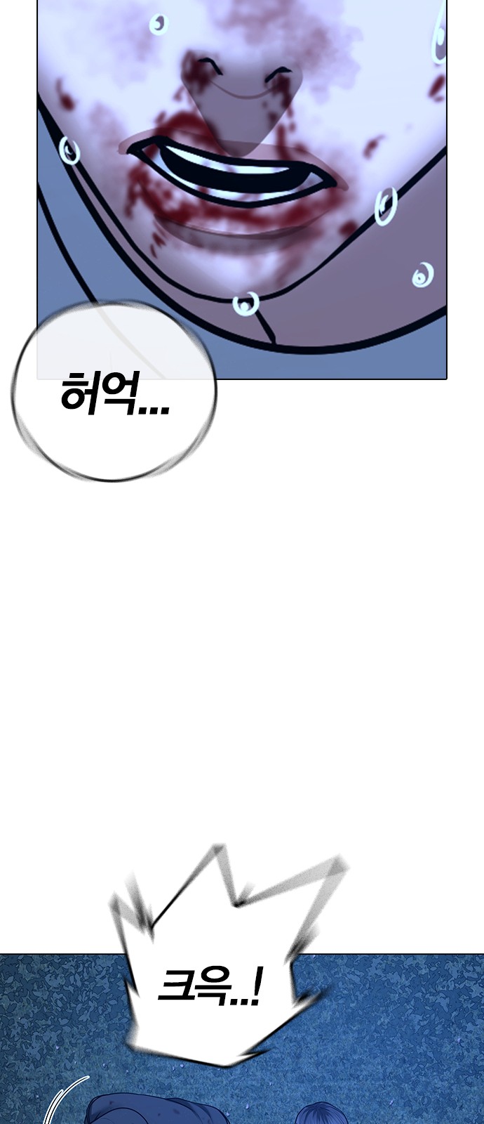 116 페이지