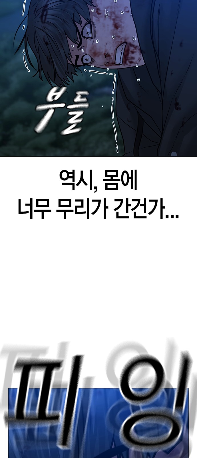 118 페이지
