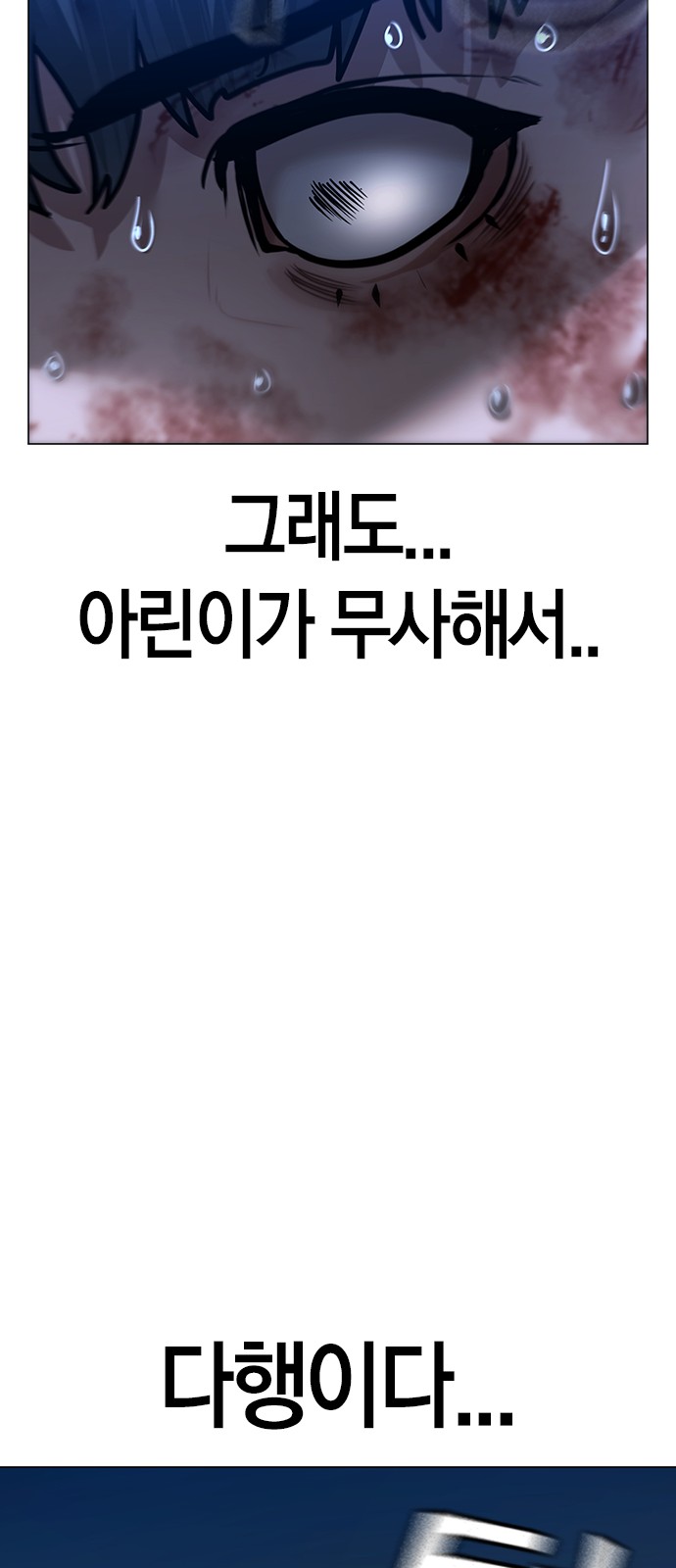 119 페이지