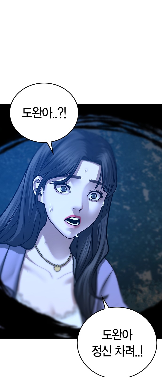 121 페이지