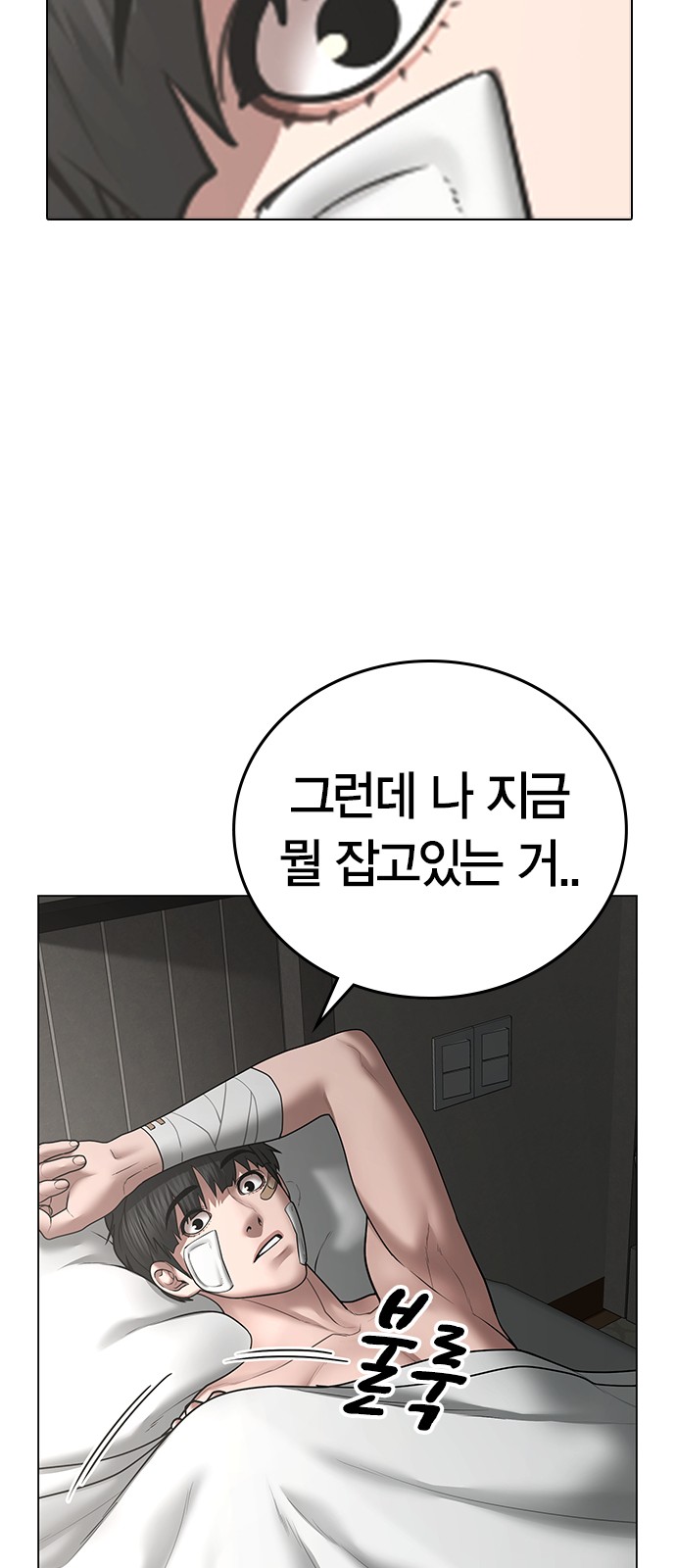 128 페이지
