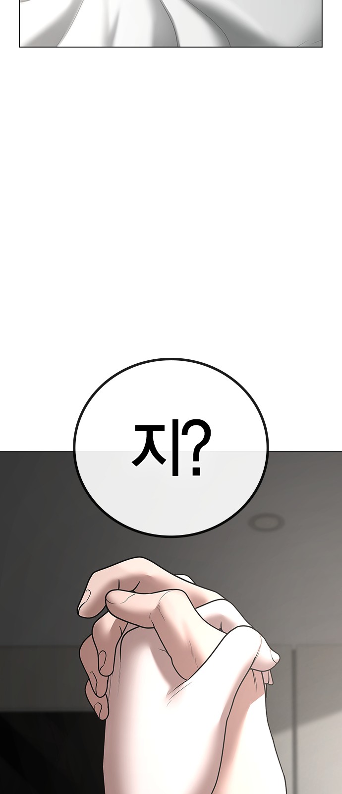 129 페이지