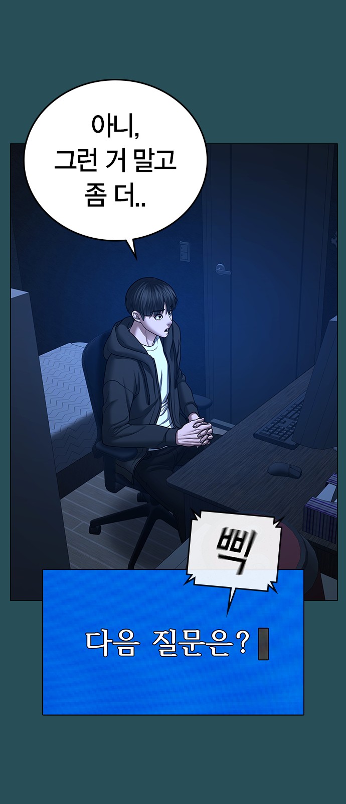 21 페이지