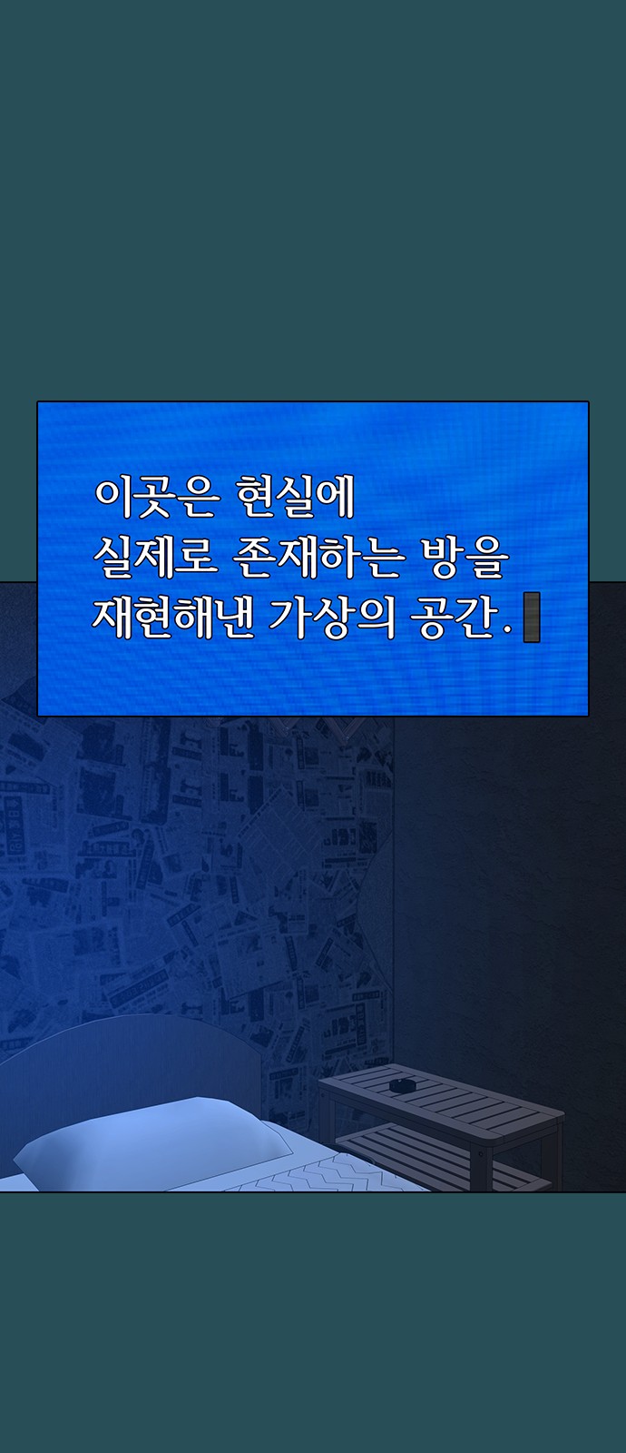 29 페이지