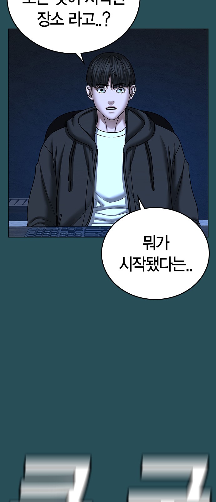 31 페이지