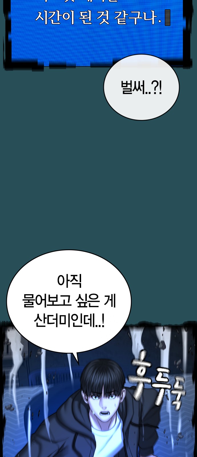 35 페이지