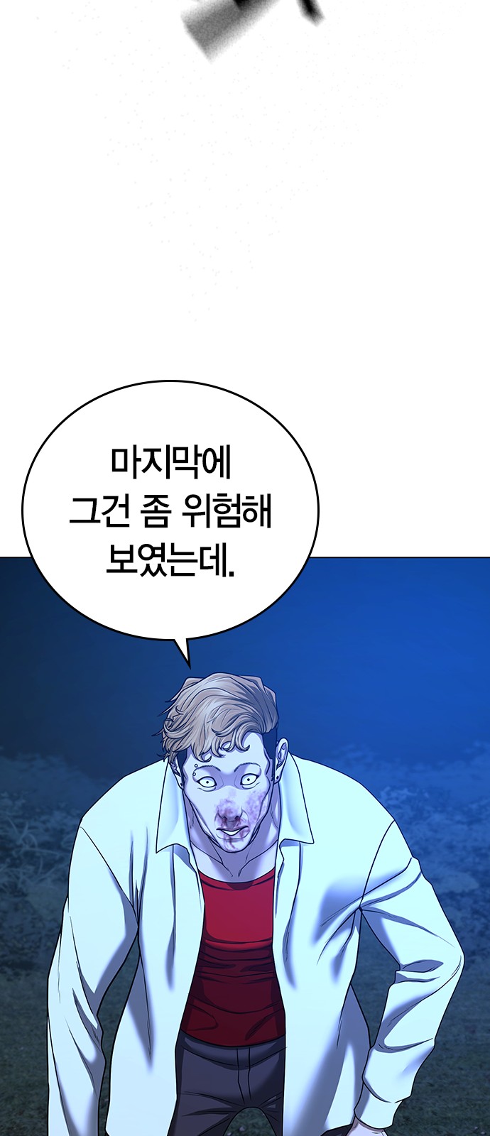 43 페이지