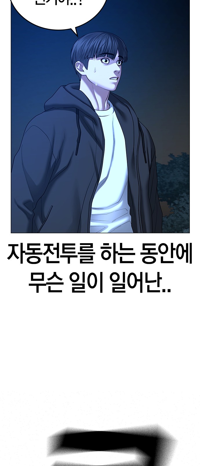 46 페이지