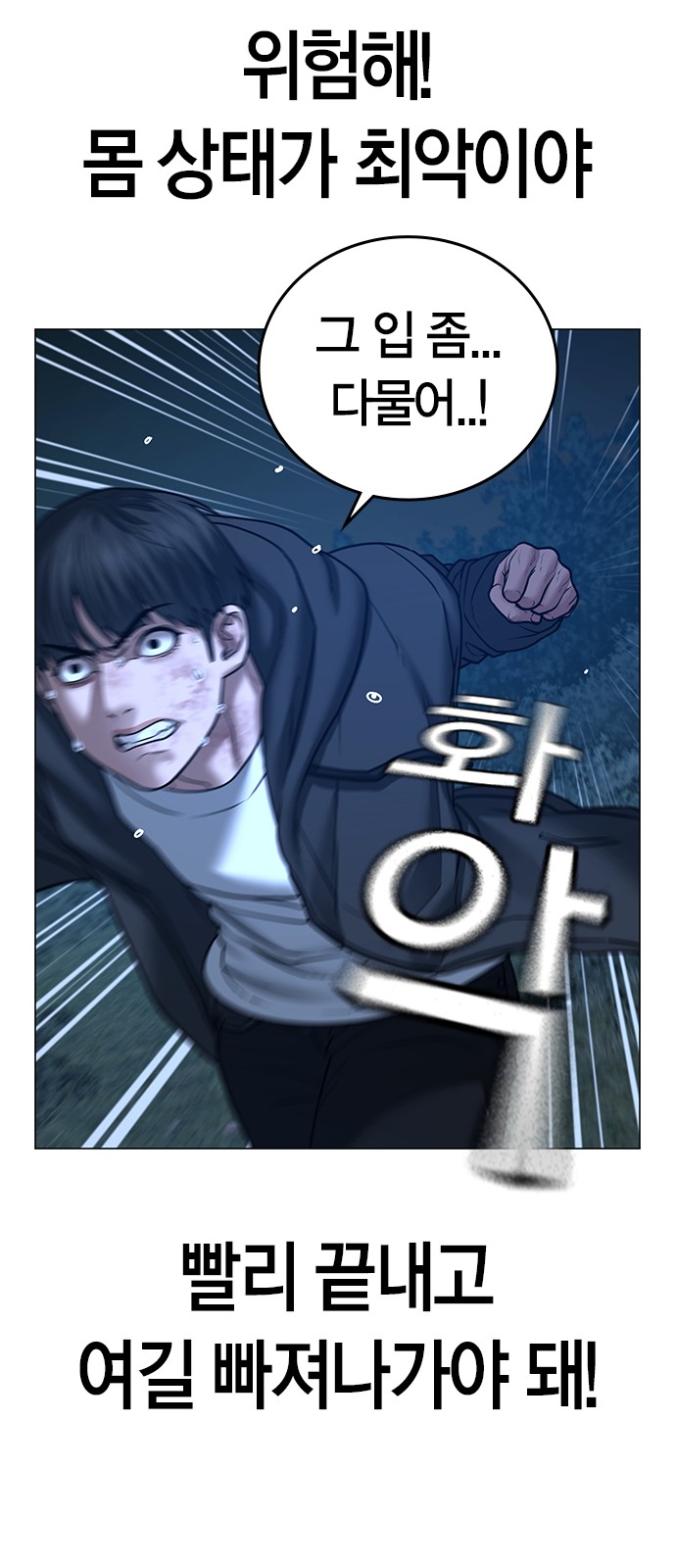 55 페이지