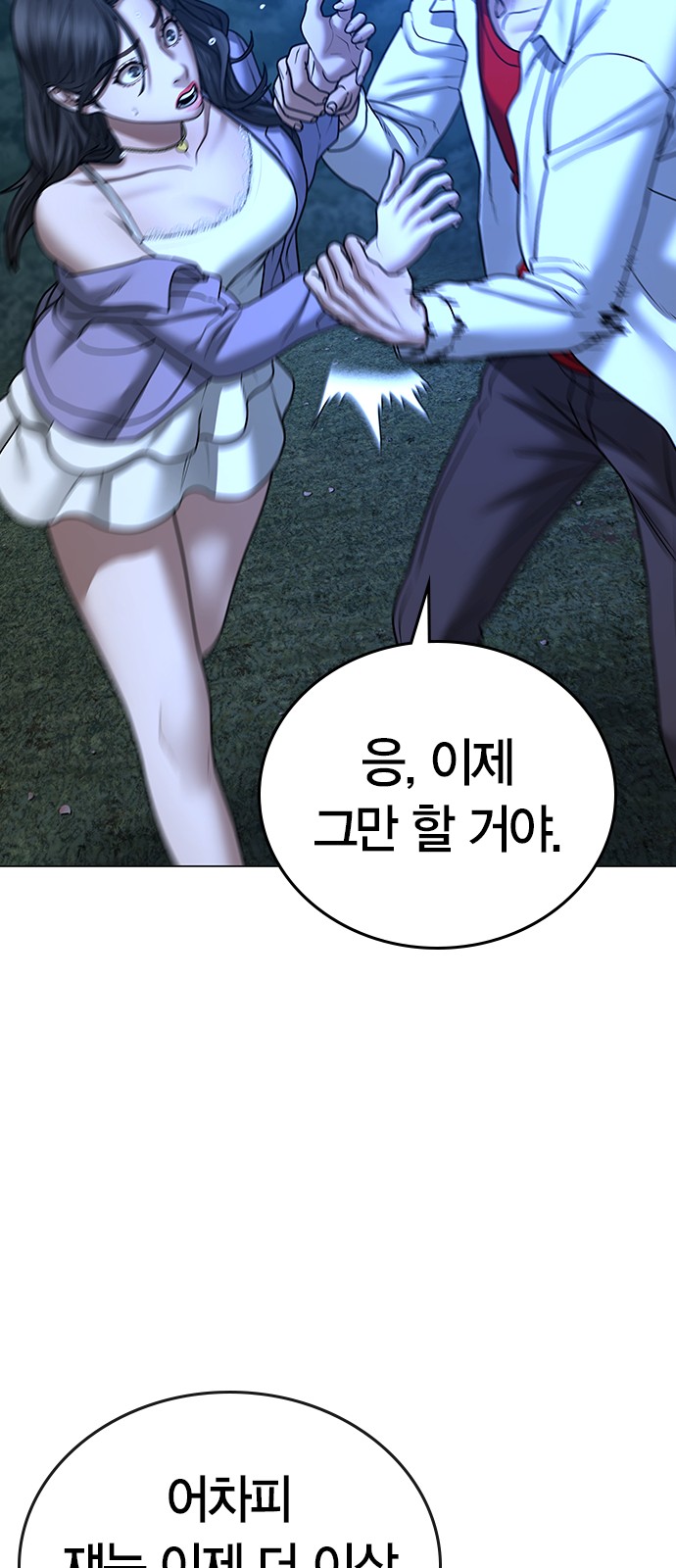 64 페이지