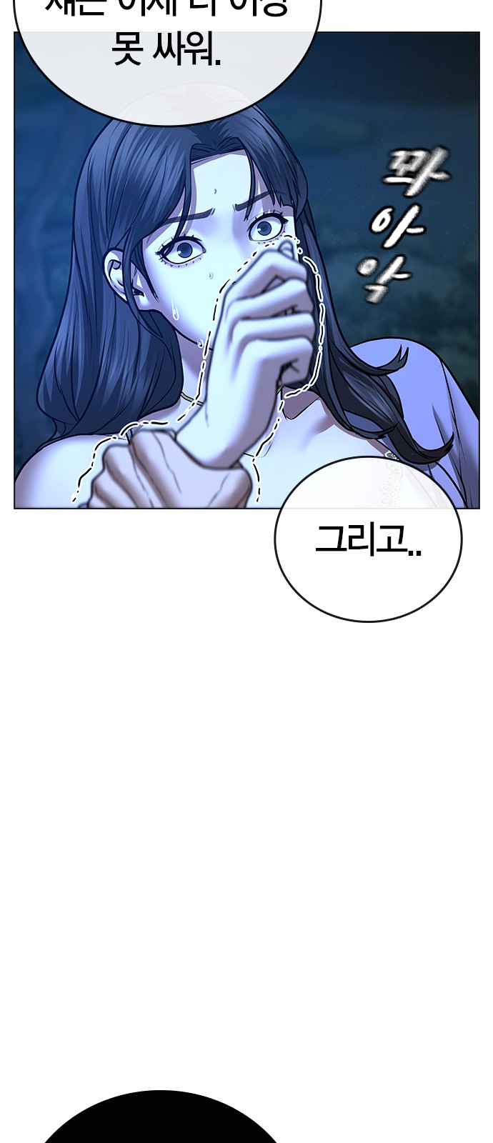 65 페이지
