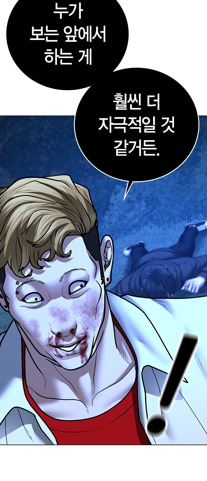 66 페이지