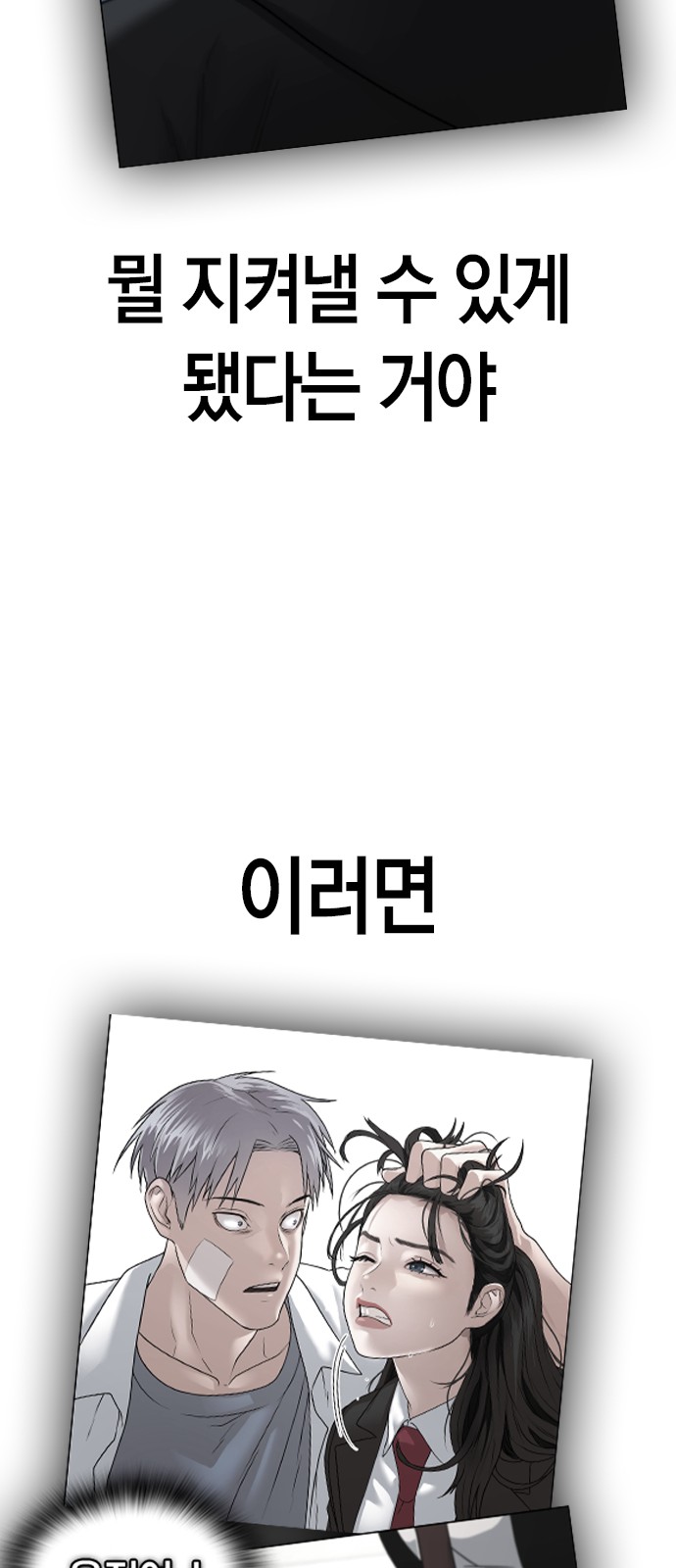 69 페이지