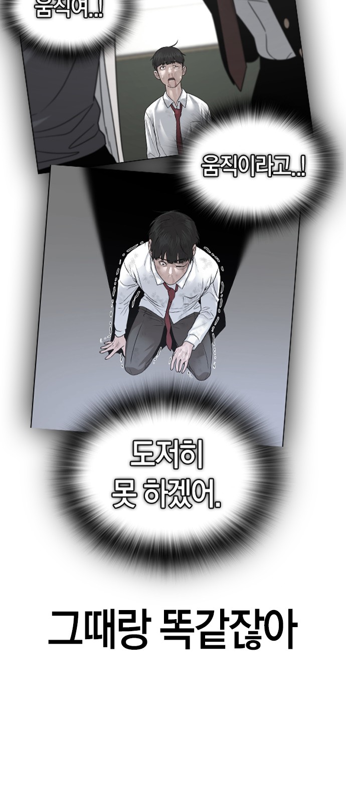 70 페이지