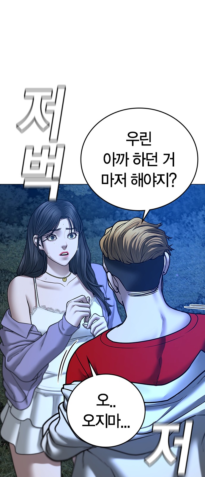 72 페이지