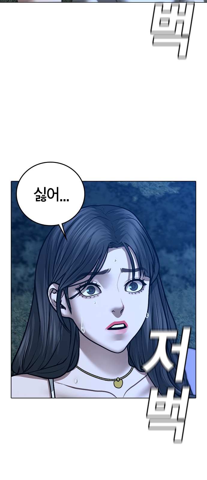 73 페이지