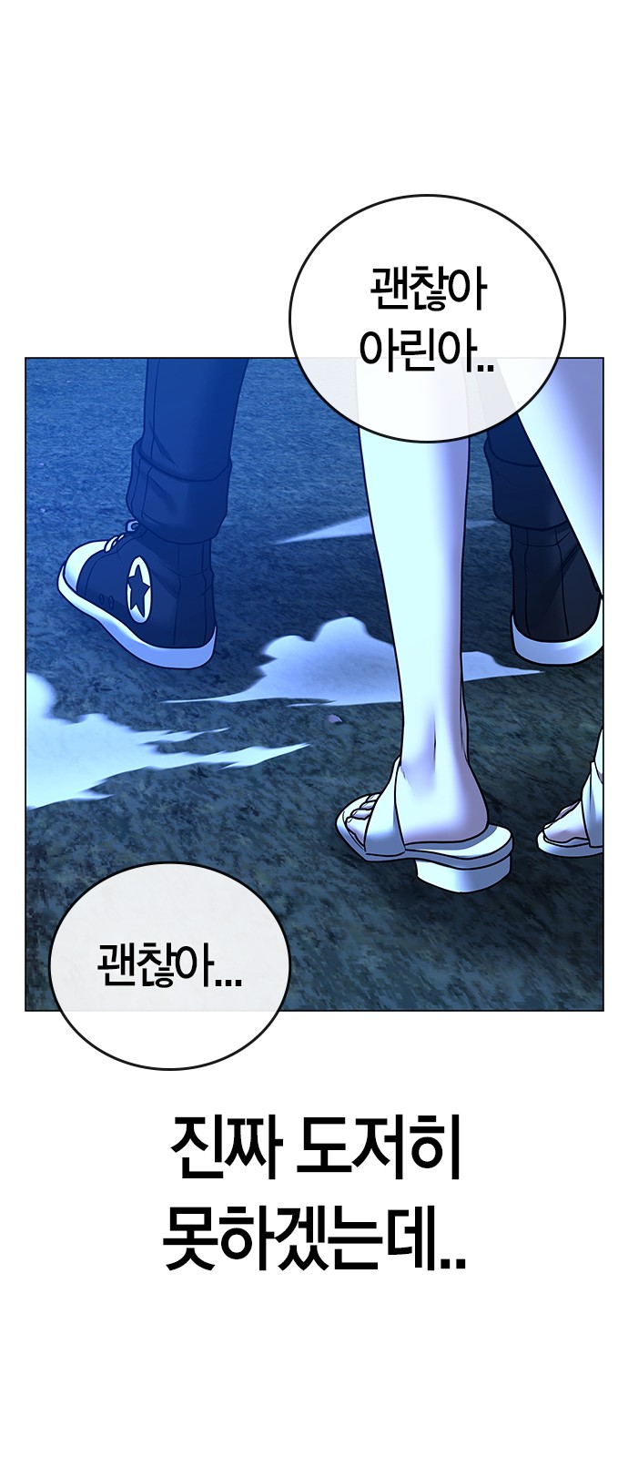 75 페이지