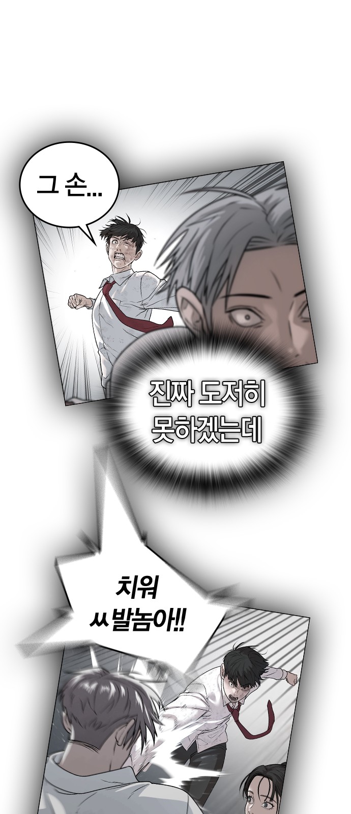76 페이지