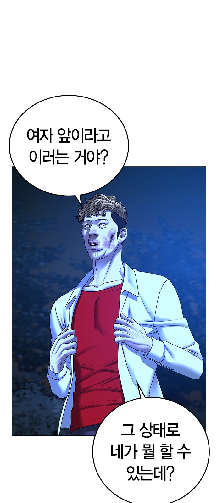 79 페이지