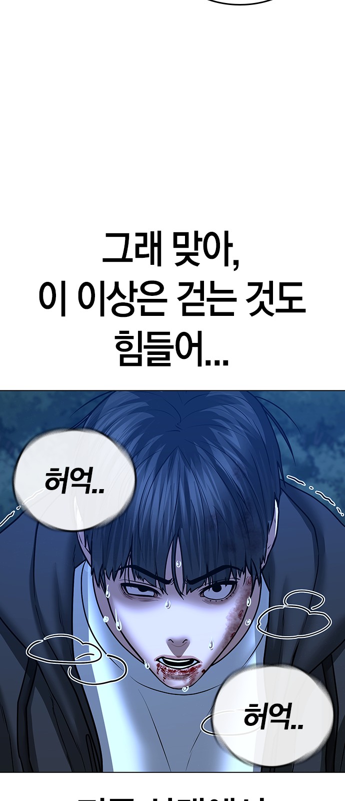 80 페이지