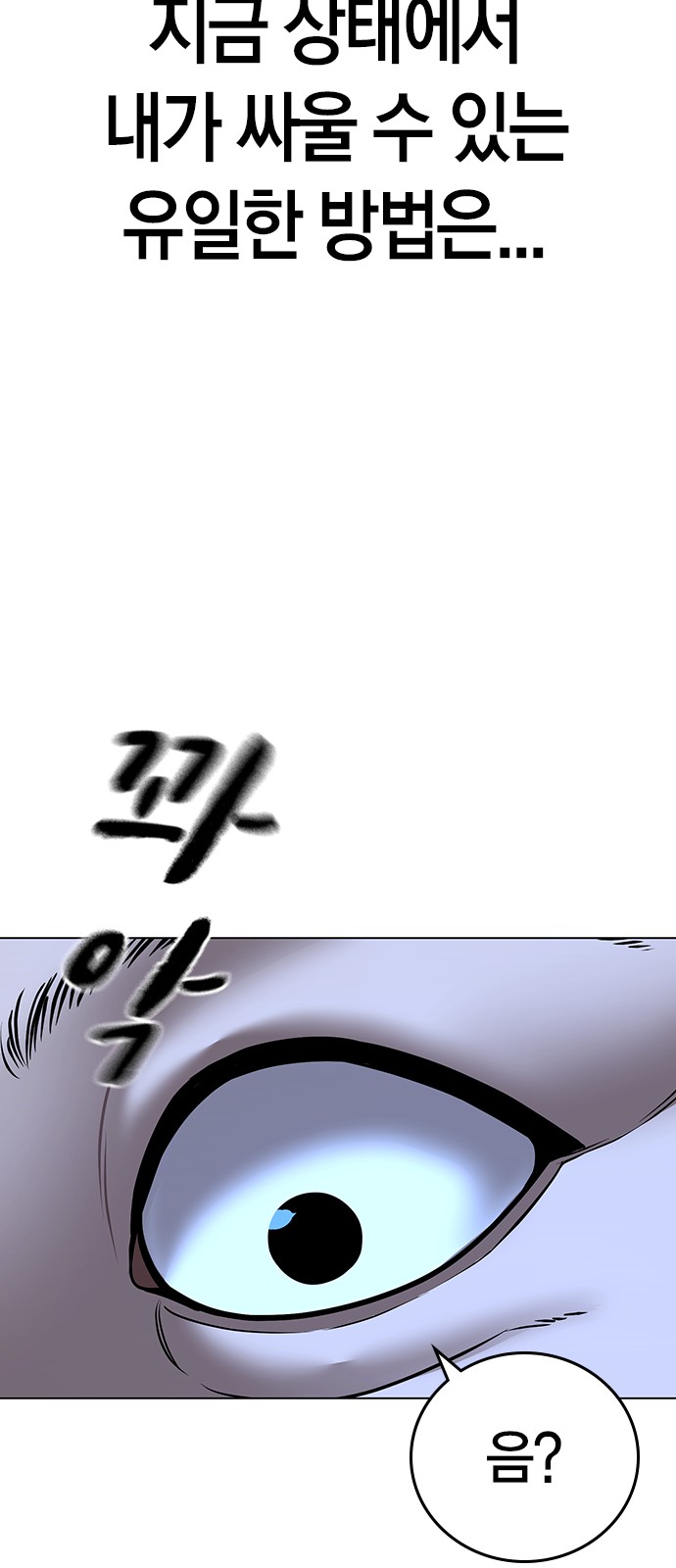 81 페이지