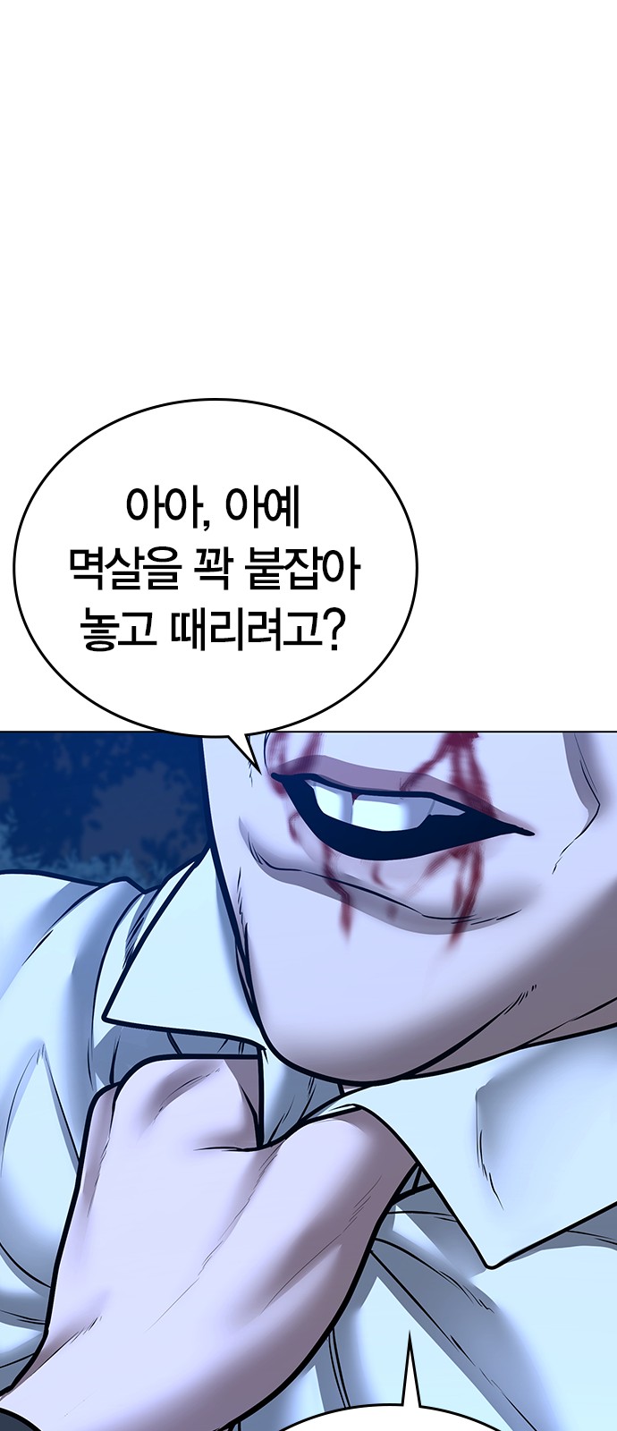 82 페이지
