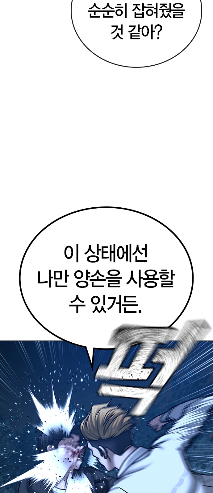 84 페이지
