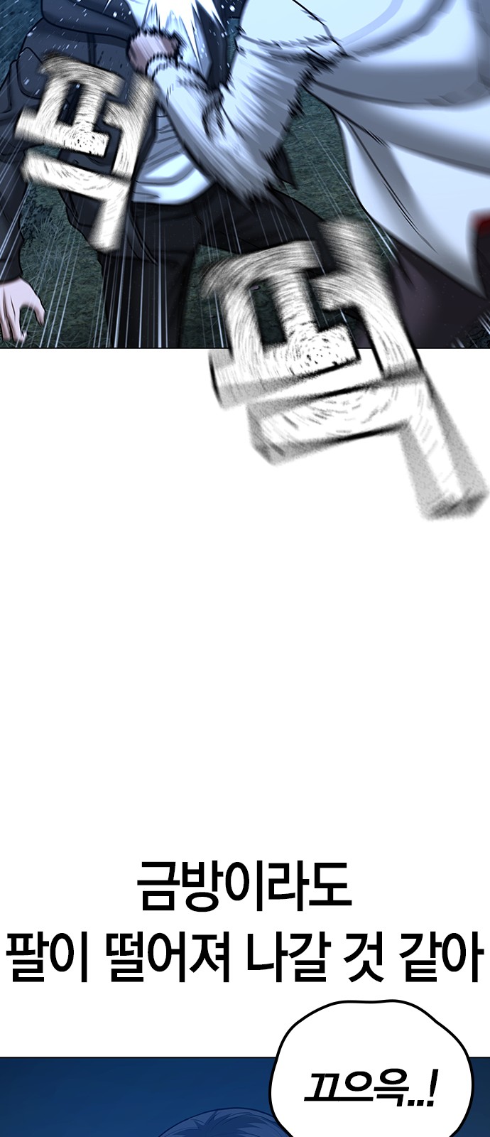 85 페이지
