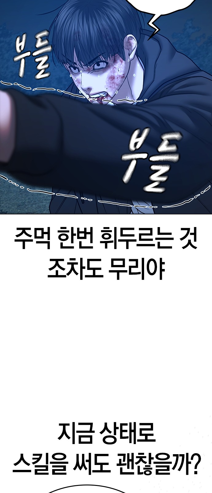 86 페이지