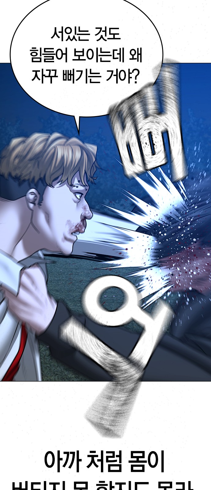 87 페이지