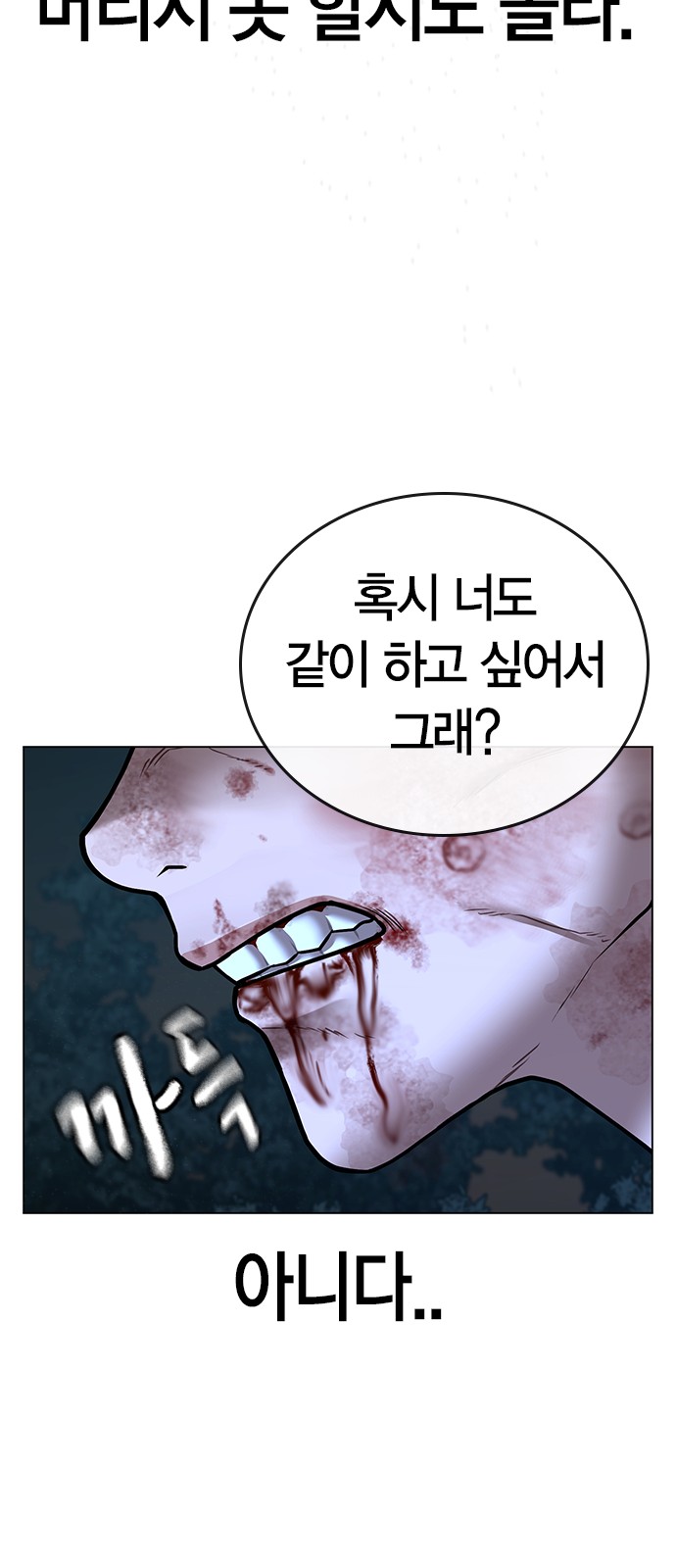 88 페이지